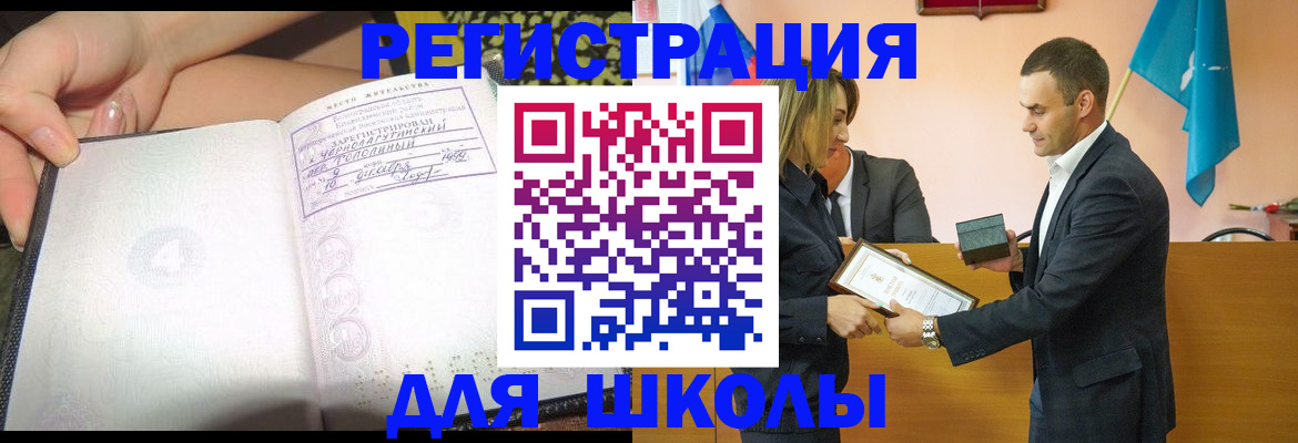 временная регистрация в Красновишерске