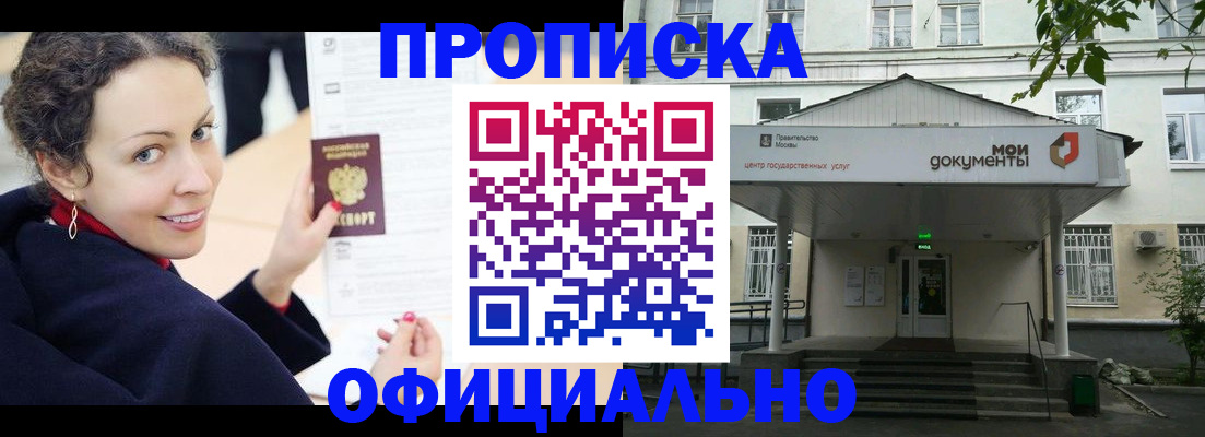 временная регистрация для всех в Красновишерске