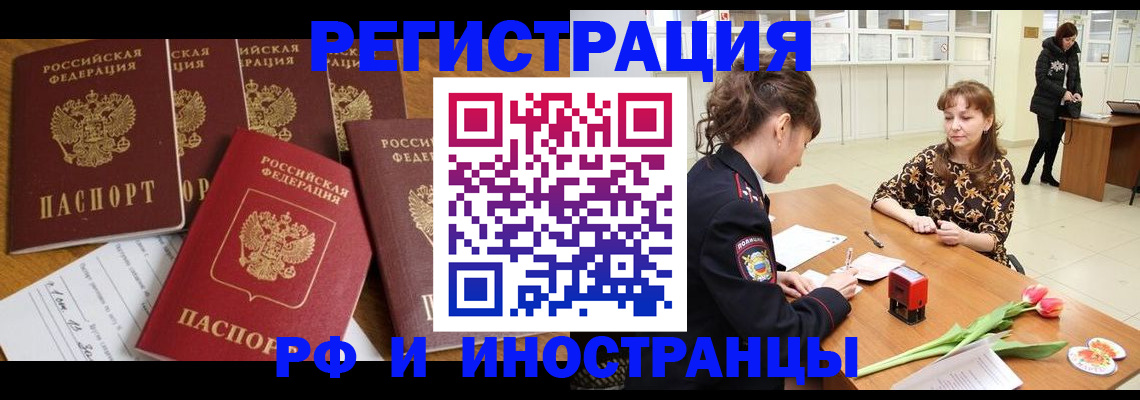 регистрация в Красновишерске